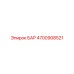 4700908521 БАР Epiroc