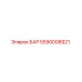 5590008921 БАР Epiroc