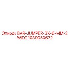1089050672 BAR-JUMPER-3X-6-MM-2-WIDE Epiroc