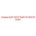2657310054 БАР-КРУГЛЫЙ-PI Epiroc