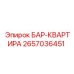 2657036451 БАР-КВАРТИРА Epiroc