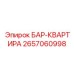 2657060998 БАР-КВАРТИРА Epiroc
