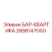 2658147000 БАР-КВАРТИРА Epiroc