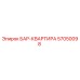 57050098 БАР-КВАРТИРА Epiroc