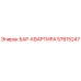 57615247 БАР-КВАРТИРА Epiroc