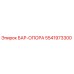 5541973300 БАР-ОПОРА Epiroc