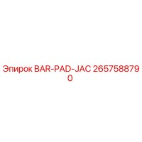 2657588790 BAR-PAD-JAC Epiroc