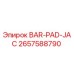 2657588790 BAR-PAD-JAC Epiroc