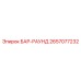 2657077232 БАР-РАУНД Epiroc