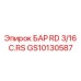 GS10130587 БАР RD 3/16 C.RS Эпирок
