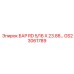 GS23061789 БАР RD 5/16 X 23.88 Epiroc