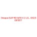 GS23061817 БАР RD 9/16 X 2 LG… Epiroc