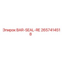 2657414518 BAR-SEAL-RE Epiroc