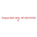 2657414518 BAR-SEAL-RE Epiroc