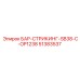 51383537 БАР-СТРИКИНГ-SB38-C-OP1238 Epiroc