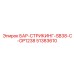 51383610 БАР-СТРИКИНГ-SB38-C-OP1238 Epiroc