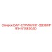 51383040 БАР-СТРИКИНГ-SB38HPR1H Epiroc