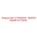 51712818 БАР-СТРИКИНГ-SB45SYH65RP Epiroc