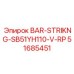 51685451 BAR-STRIKNG-SB51YH110-V-RP Epiroc