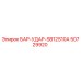 50729920 БАР-УДАР-SB12S10A Epiroc