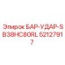 52127917 БАР-УДАР-SB38HC80RL Epiroc