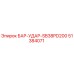 51384071 БАР-УДАР-SB38PD200 Epiroc