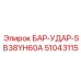 51043115 БАР-УДАР-SB38YH60A Epiroc