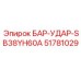 51781029 БАР-УДАР-SB38YH60A Epiroc
