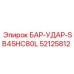 52125812 БАР-УДАР-SB45HC80L Epiroc