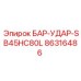 86316486 БАР-УДАР-SB45HC80L Epiroc