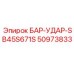 50973833 БАР-УДАР-SB45S671S Epiroc
