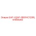 51959260 БАР-УДАР SB51HC120RL Epiroc