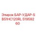 51959260 БАР-УДАР SB51HC120RL Epiroc