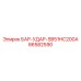 86582590 БАР-УДАР-SB51HC200A Epiroc