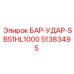 51383495 БАР-УДАР-SB51HL1000 Epiroc