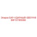51785566 БАР-УДАРНЫЙ SB51YH95RP Epiroc