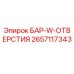 2657117343 БАР-W-ОТВЕРСТИЯ - Epiroc