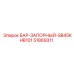 51869311 БАР-ЗАПОРНЫЙ SB45KHB101 Epiroc