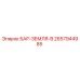 2657944985 БАР-ЗЕМЛЯ-B Epiroc