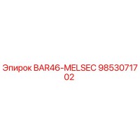 9853071702 BAR46-MELSEC Epiroc
