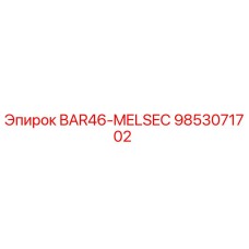 9853071702 BAR46-MELSEC Epiroc