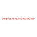 3382010469 БАРАБАН (Epiroc)
