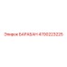 4700223225 БАРАБАН Epiroc
