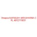 4812111831 БАРАБАН-МЕХАНИЗМ-CPL Epiroc