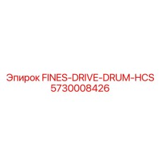 5730008426 FINES-DRIVE-DRUM-HCS Epiroc