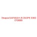 3382010886 БАРАБАН-В СБОРЕ (Epiroc)