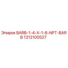 1312100527 BARB-1-4-X-1-8-NPT-BARB Epiroc