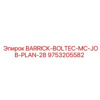 9753205582 BARRICK-BOLTEC-MC-JOB-PLAN-28 Эпирок