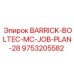 9753205582 BARRICK-BOLTEC-MC-JOB-PLAN-28 Эпирок