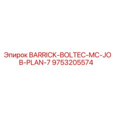 9753205574 BARRICK-BOLTEC-MC-JOB-PLAN-7 Epiroc